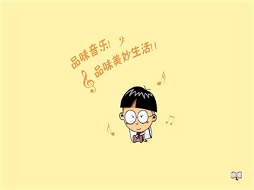 福建8岁失联男童遗体被发现 排除他杀